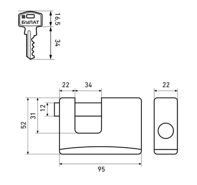 Замок навесной БУЛАТ ВС 1-К95 ПЛ всепогодный 5кл. d=12мм  [56911]