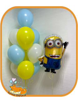 10 шариков, фигура «Миньон», 2 грузика