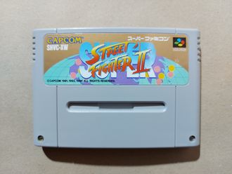 №061 Super Street Fighter II для Super Famicom / Super Nintendo SNES (NTSC-J)