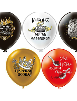 Шар с рисунком 12 дюймов