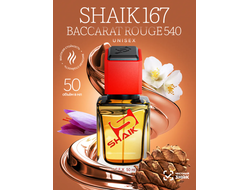SHAIK 167  Парфюмерная вода аромат Baccarat Rouge 540  50мл