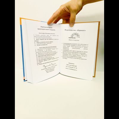 Наталья Дмитриева. Дочки-матери. Любовь-ненависть.