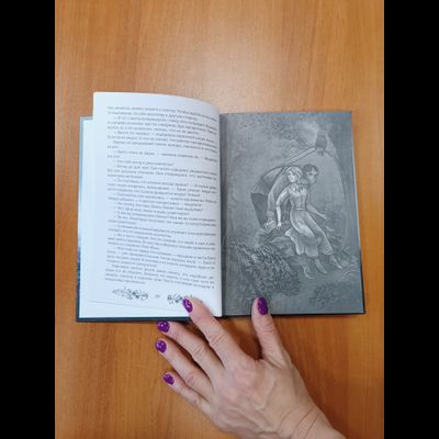Андрей Горляк. Финский колодец. Повесть.
