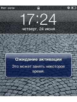 Нет сети, перезагружается iPad 3/4