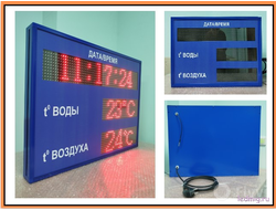 Электронное табло для бассейна, пляжа