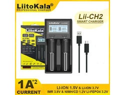 LiitoKala Зарядное устройство для аккумуляторных батареек LII-CH2