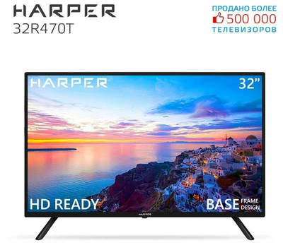 Телевизор Harper 32R471T  32"  HD Ready  Черный