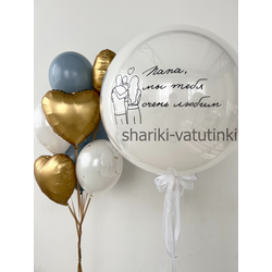 Набор для отца "Папа, мы тебя очень любим"