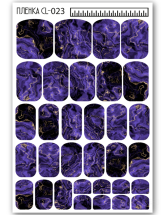 Пленки 2 в 1 для ногтей маникюр + педикюр CL-023