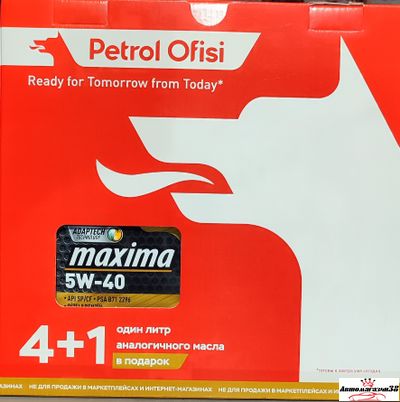 Maxima 5W40 4+1л