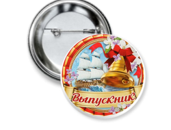 Значок Выпускной №7