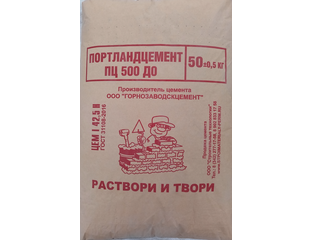 Каталог товаров. Цемент Горнозаводский ПЦ 400 Д20 в мешках 50кг. Пермь.