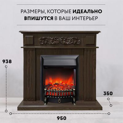 Электрокамин Кельн AO с очагом Fobos