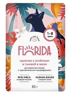 Florida (Флорида) влажный корм (пауч) для кошек с чувствительным пищеварением, кусочки с ягненком и тыквой в желе 85 г