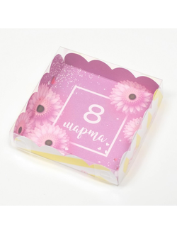 Коробочка для печенья "8 марта", 12 х 12 х 3 см