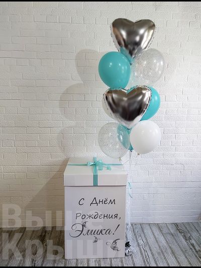 Коробка с шарами "Лагуна" (10 шариков)