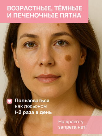 Экстракт эмблики для наружного применения 100 гр.