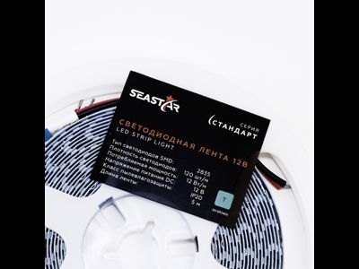 Светодиодная лента 2835 120LED/M 12V 12W IP20 Turquoise SEASTAR