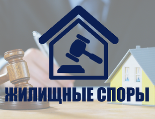 Мошенничество на жилищных кооперативах. Сделки с недвижимостью юрист. Риэлторские услуги. Тсж. Взыскание неустойки с застройщика по дду.