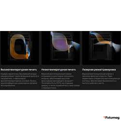 3D-принтер Bambu Lab H2S (EU)