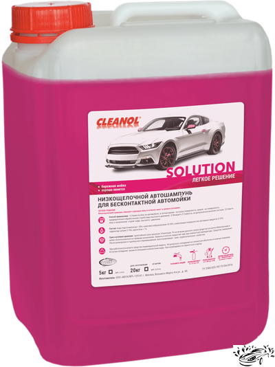 SOLUTION (20кг) CLEANOL