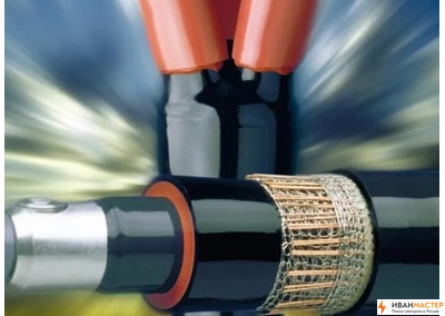 Ремонт высоковольтного кабеля в здании в Москве ИВАНМАСТЕР