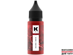 КРАСКА Tattoo Ink Темный Красный 15 мл Срок годности 05.2025г