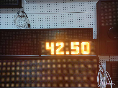 Электронное табло АЗС-210*690mm (желтый)