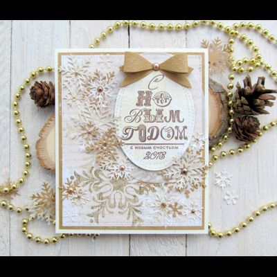 ФП штамп "С Новым годом, с новым счастьем" 2