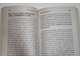Хей Л., Шульц М.Л. Всё будет хорошо! М.: Изд. Э. 2016.