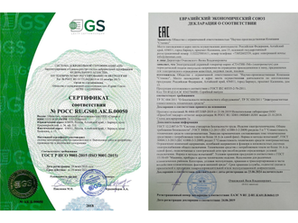 Электропастух СТАТИК-3М для КРС на 6 Га - Удержит даже самого наглого быка!