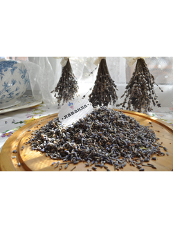 лаванда пищевая