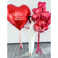 Роскошная композиция из гигантского красного сердца с белой надписью Ты счастье моей жизни и высоког