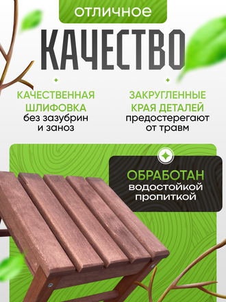 Табурет малый, цв. вишня