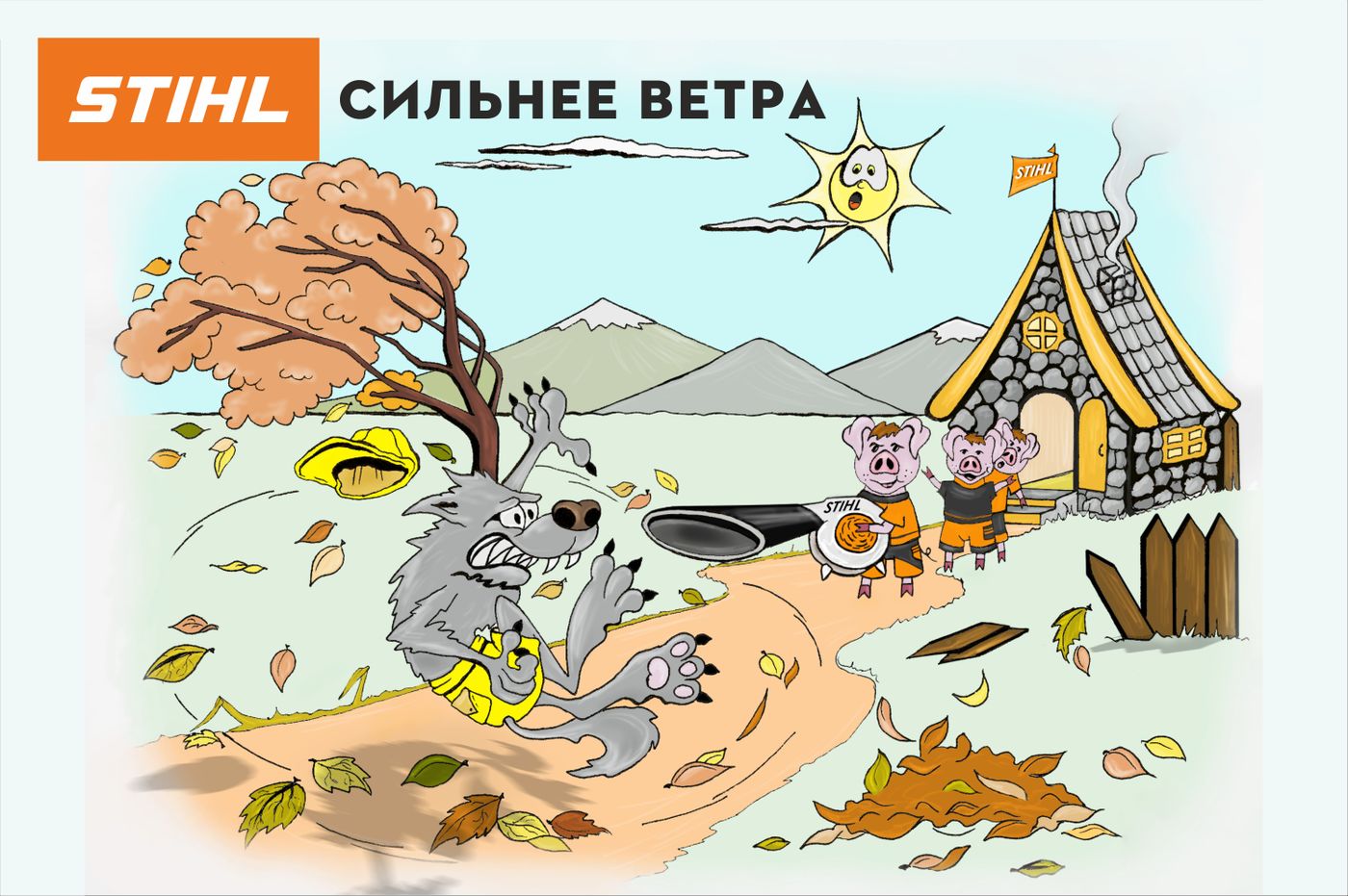 Официальный дилер Stihl VIKING - Гарантия лучшей цены!