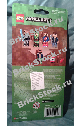 Lego minecraft 853609 sale
