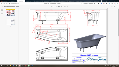Astra-Form Ванна Скат Solid Surface правосторонняя 170/75 см белая матовая
