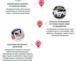 АУДИТ ОХРАНЫ ТРУДА