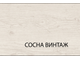 Магеллан