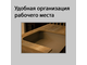 (РЕС-12) Стойка ресепшен с накладками