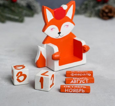 Вечный календарь новогодний «Лиса», 9,2 х 4 х 11,5 см