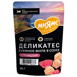 Мнямс Деликатес влажный корм для котят Куриное филе с козьим молоком в соусе,  50 г