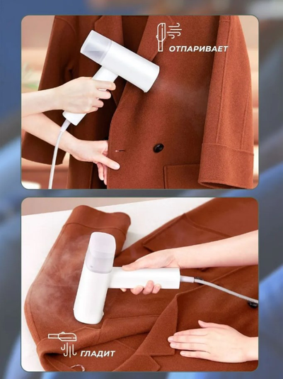 Ручной паровой отпариватель BOMIDI ZANJIA GT-306LW