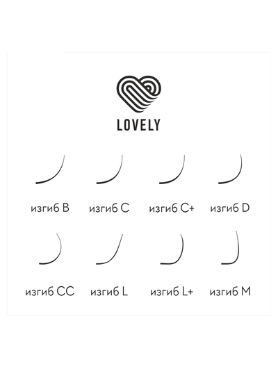 Ресницы чёрные LOVELY «Silicone» - Одна длина (20 линий)