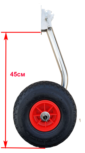 Транцевые колеса ТК103нд +быстросъемный палец +защита кронштейнов. Нержавеющая сталь. Трехпозиционные. Для лодок с надувным дном.