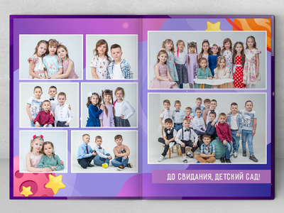 Альбом "Сатурн"