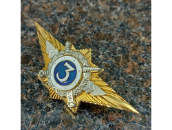 Классность МВД 3 класс (нет в наличии)