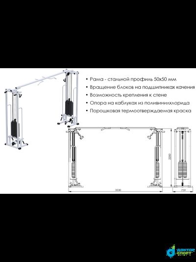 "Лидер-2" 75/100 кг кроссовер