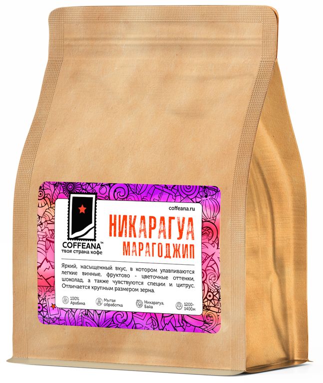 Свежеобжаренный кофе Никарагуа Марагоджип / Nicaragua Maragogype