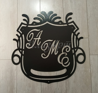 герб фамильный с инициалами